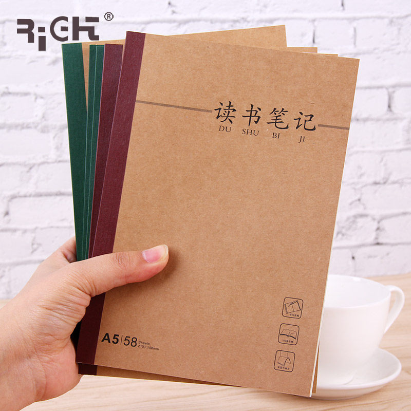 采蜜集日积月累牛皮纸阅读摘记