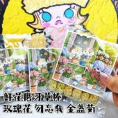 勿忘我仓鼠兔兔可用磨牙零食 金盏菊 鲜花磨牙草棍 玫瑰花