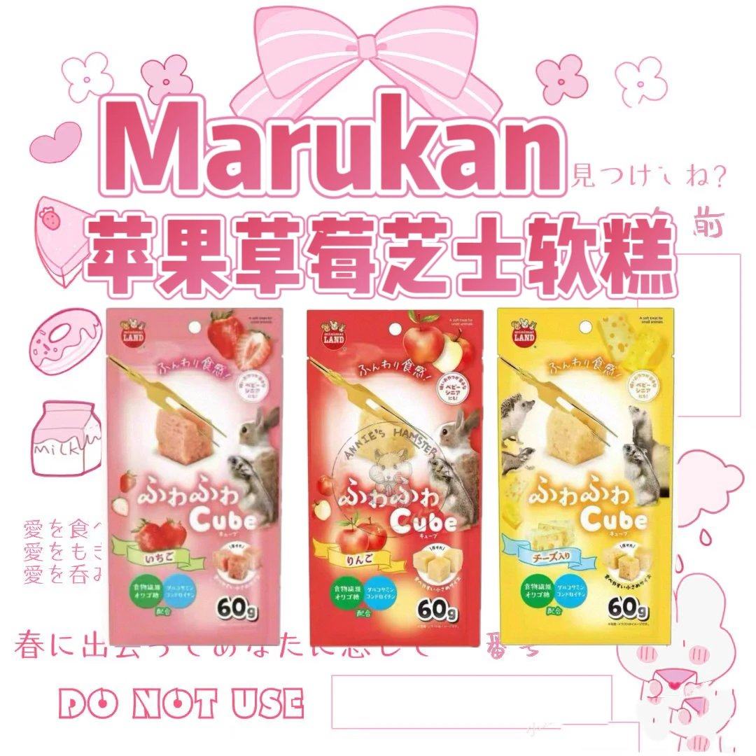 日本进口马卡松糕 草莓芝士苹果马卡发糕躺手小零食