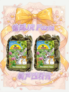 JR葫芦巴籽子仔脆片花枝鼠仓鼠熊降血糖磨牙棒零食糖尿病用品吃的