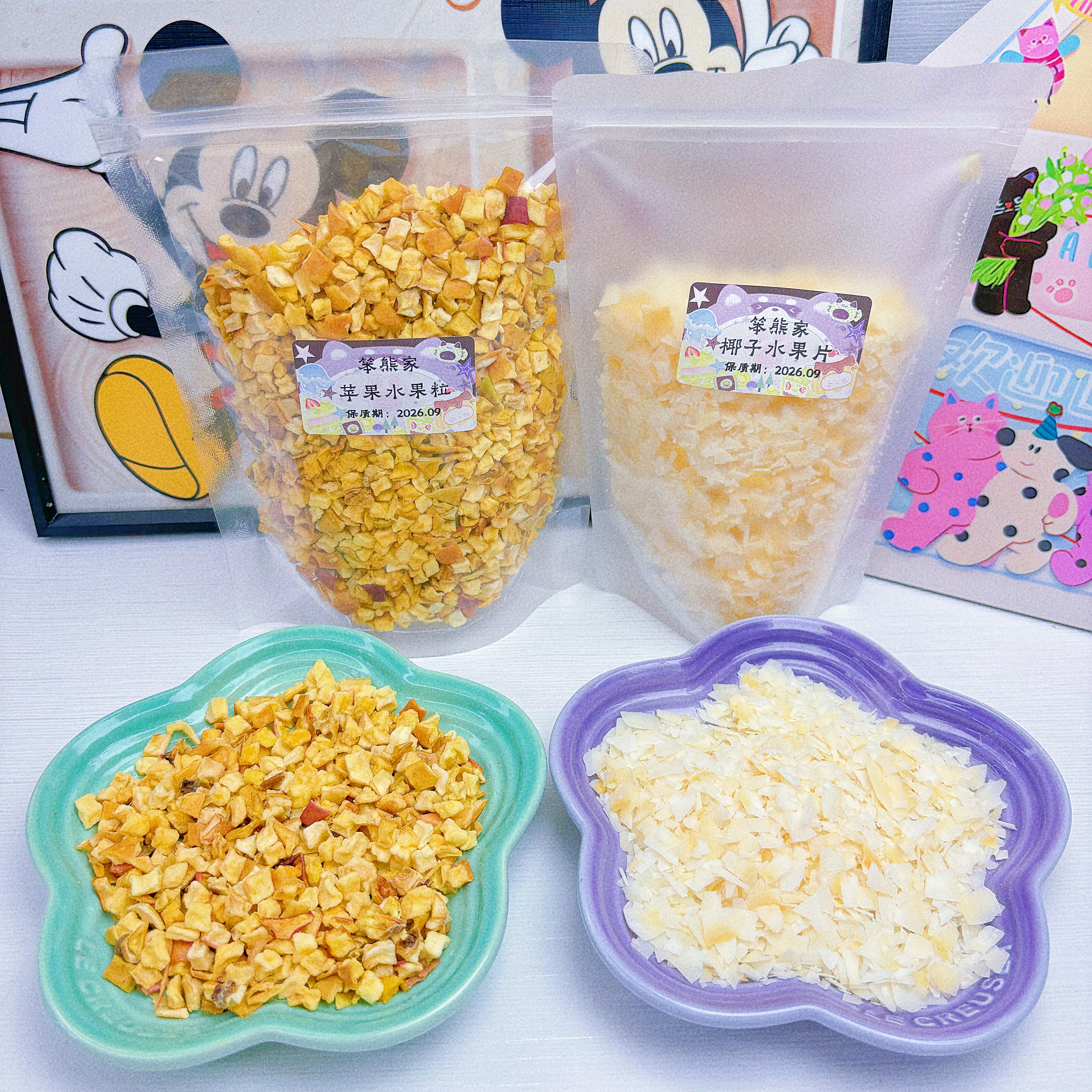 苹果粒脆 椰子脆仓鼠鹦鹉美食零食椰子颗粒椰子优质油脂增肥养胖