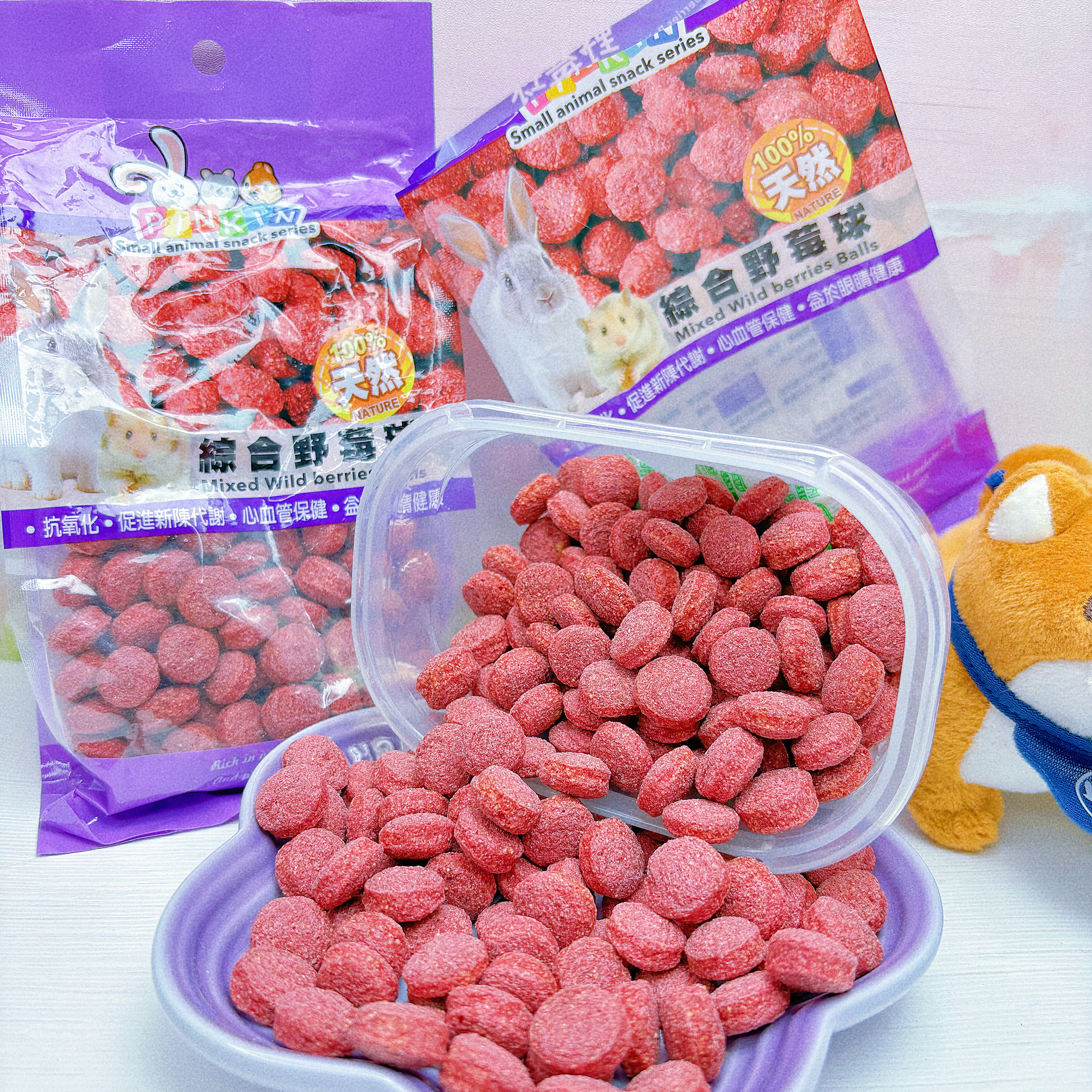 Pinkin野莓球维生素促进新陈代谢保护心血管健康 仓鼠金丝熊兔子,宠物/宠物食品及用品,鼠类零食,淘宝优惠券,粉丝福利购,淘宝优惠卷