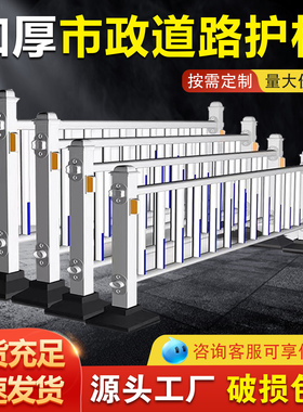 加厚市政道路锌钢护栏马路公路交通隔离栏防撞防护围栏停车场分流