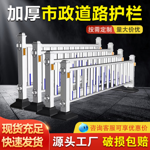加厚市政道路锌钢护栏马路公路交通隔离栏防撞防护围栏停车场分流