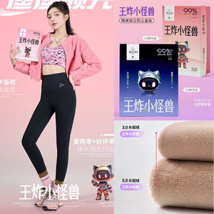 陌小美王炸小怪兽3.05.0芭比裤秋冬加绒高腰提臀无痕瑜伽鲨鱼裤女