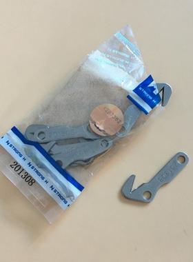 正宗强信201308五线割线刀片 飞马L32 700包缝机刀片拷边机配件