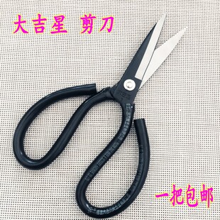 大吉星剪刀 A1 A2 A3锻打剪刀 套管裁缝剪刀 皮革服装剪 工业剪刀