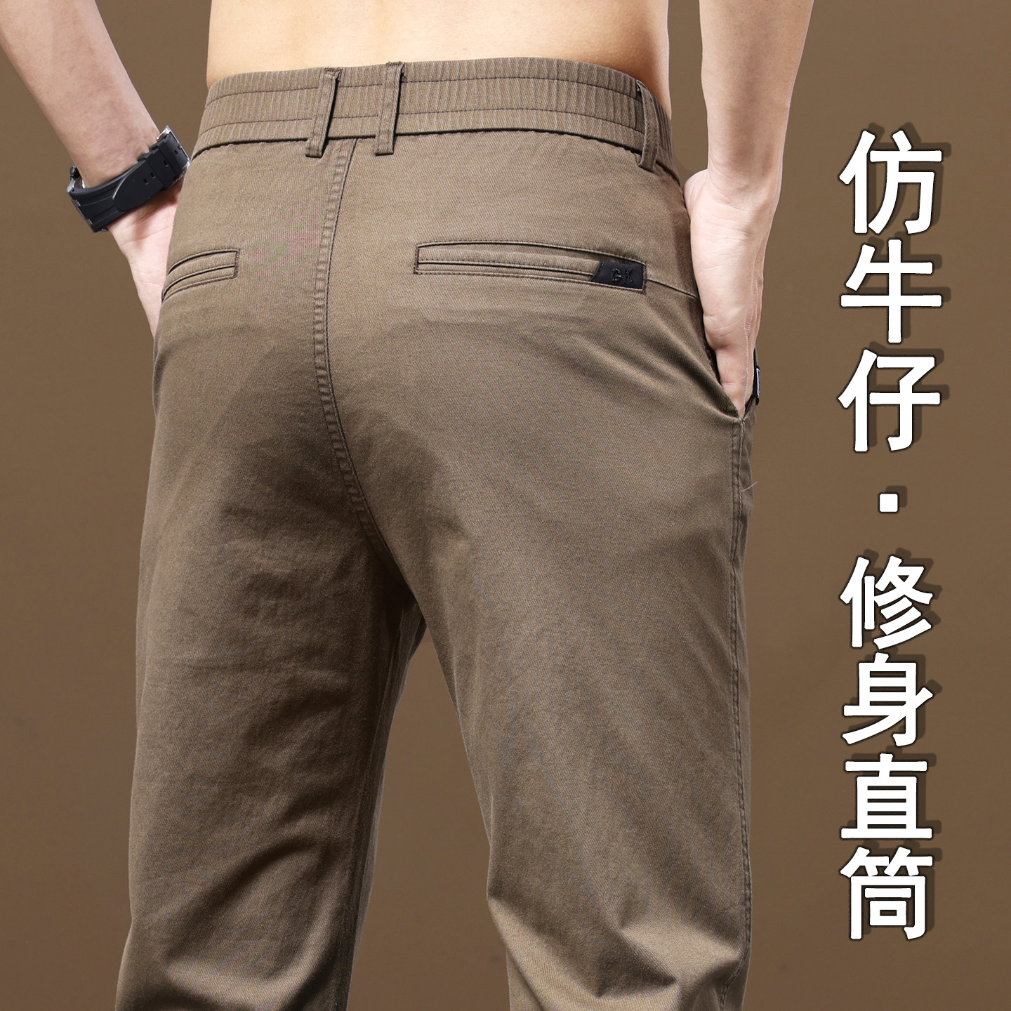 男士仿牛仔裤休闲裤秋天男裤商务款修身直筒加厚加绒半松紧腰裤子