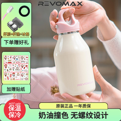 锐虎女性款316L内胆高颜值