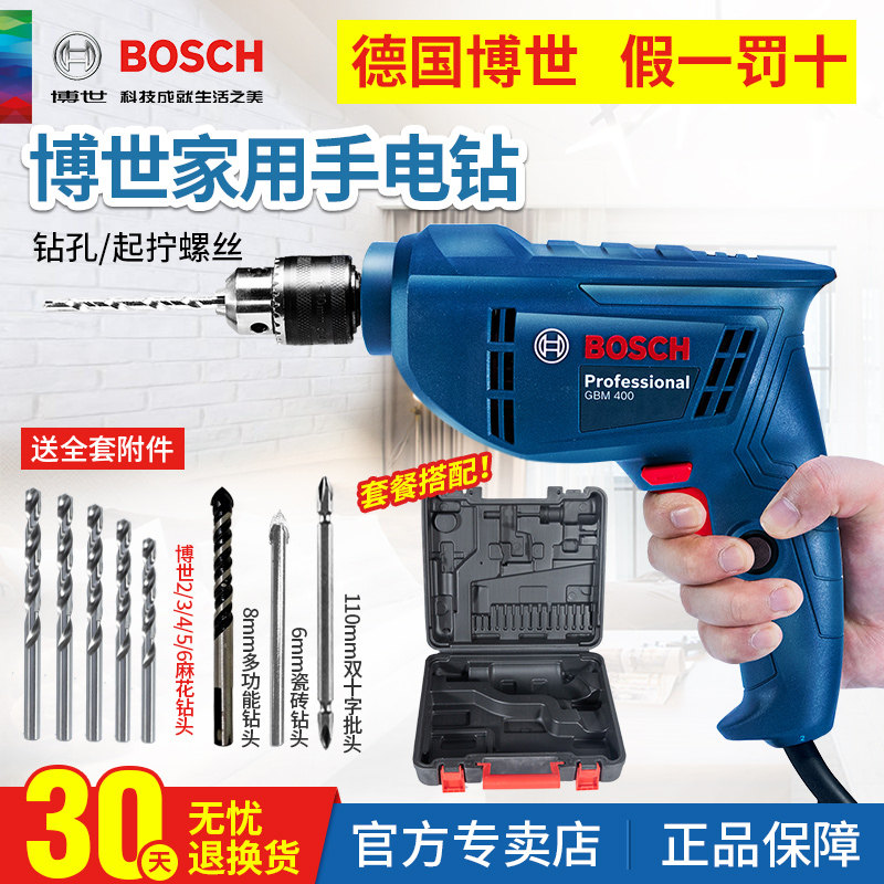 博世手电钻手枪钻GBM400多功能电动螺丝刀家用博士电钻起子工具属于什么档次？