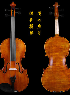 德音成人专业演奏独奏儿童练习考级纯手工欧料小提琴DY-2020100Q