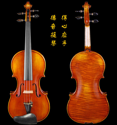 德音高级小提琴DY-190505H专业音色纯手工制作小提琴成人用琴