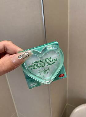 青茶+青茉莉 江南美人身上的冷感香气！花香固体香膏清新自然香水