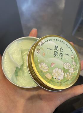 树皮手试试这罐护手霜！茉莉香氛护手霜秋冬补水保湿滋润防干裂