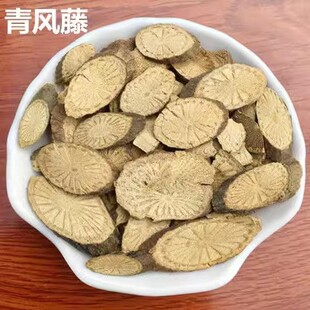 青风藤  青藤清风藤大风藤追骨风排风藤寻风藤材真货