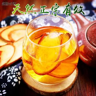 须木根 元芦须木根买二送一官方正品须木草根中药须木根茶野M9
