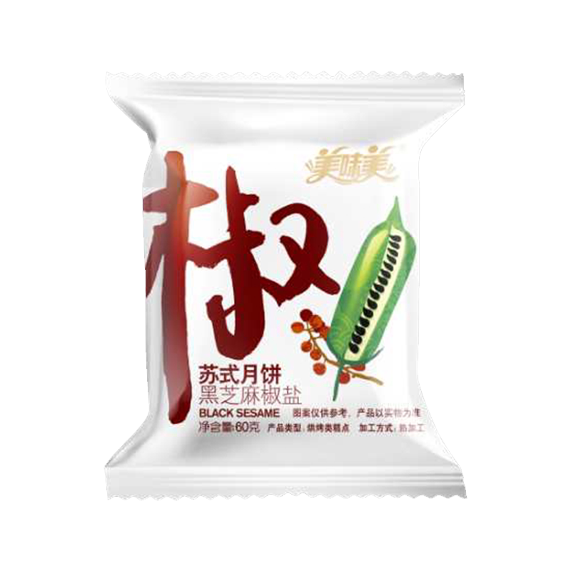 山西蛋皮糕点整箱美味美月饼中秋