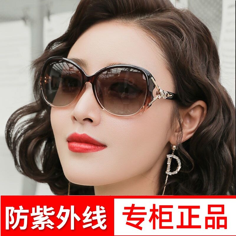 2026年新款太阳镜女帕森珂防紫外线偏光墨镜夏季圆脸大脸显瘦眼镜