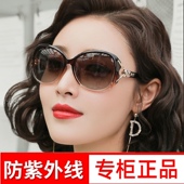 2026年新款 圆脸大脸显瘦眼镜 太阳镜女帕森珂防紫外线偏光墨镜夏季