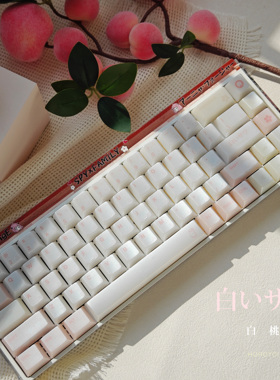 key cerberusX星迹白桃珠光漆原厂客制化机械键盘键帽适配wooting
