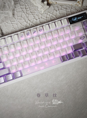 key cerberus《卷草纹》珠光漆金属漆原厂客制化机械键盘键帽