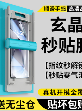 适用三星s24ultra手机膜s23+新款钢化膜三星Galaxys22全包防摔s24u全屏覆盖utral全胶保护无尘仓曲面屏陶瓷膜