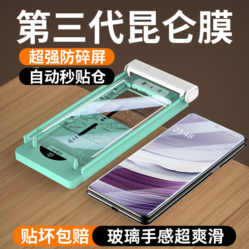 适用华为matex7/6/5/3系列手机膜