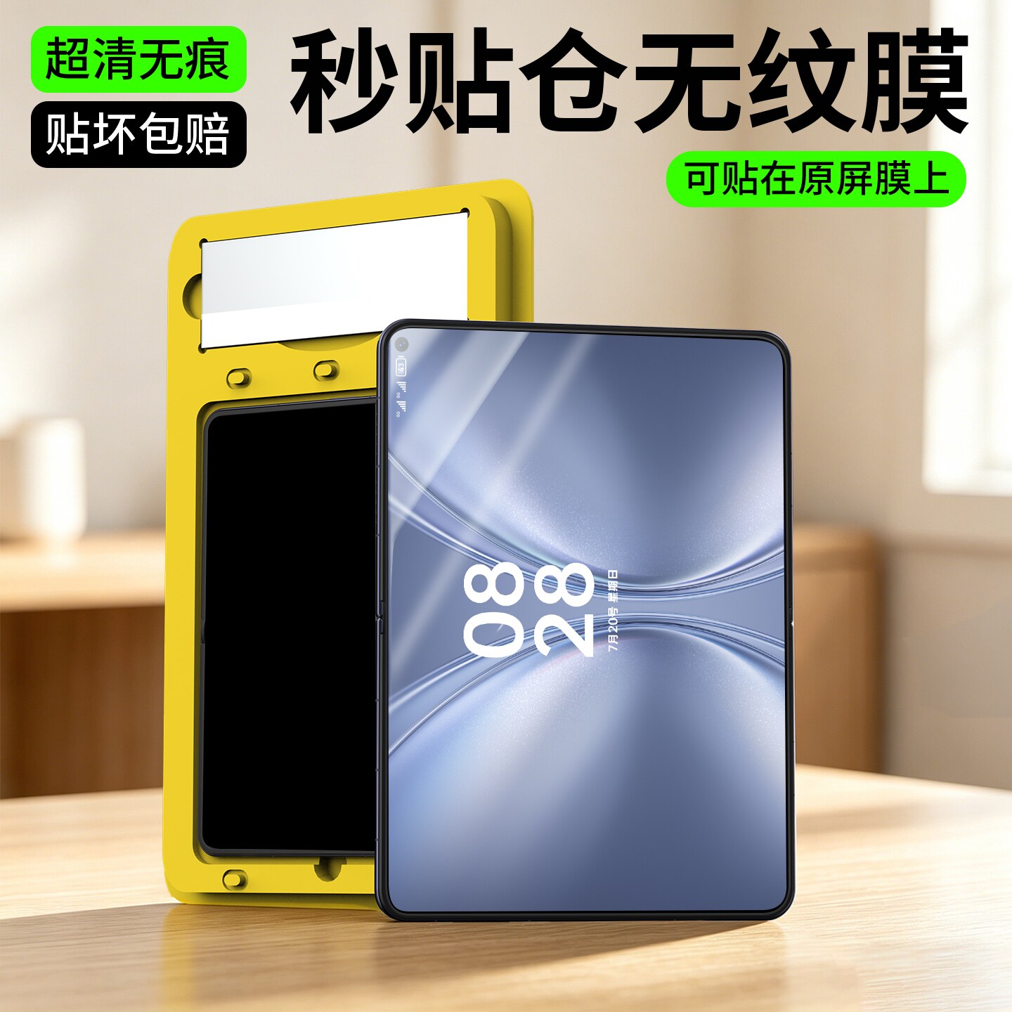 适用于vivoxfold5内屏膜xfold5新款手机内膜flod5折叠屏全胶保护vovo全屏覆盖全包防摔钢化里屏高清水凝贴膜