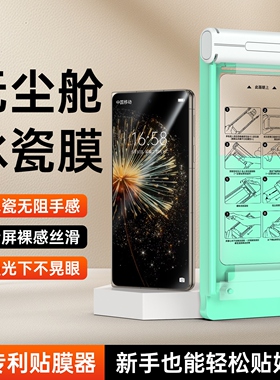 适用小米mixfold3外屏手机膜fold3新款折叠屏全胶全包防摔钢化膜fold3全屏覆盖保护前屏MIUI无尘舱高清的贴膜