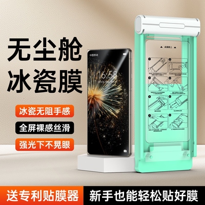 无缝覆盖+超防指纹+无尘定位