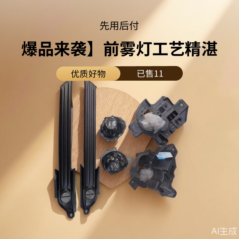 适用马自达CX5二代前杠装饰CX5前雾灯罩装饰雾灯框杠灯盖18-21款