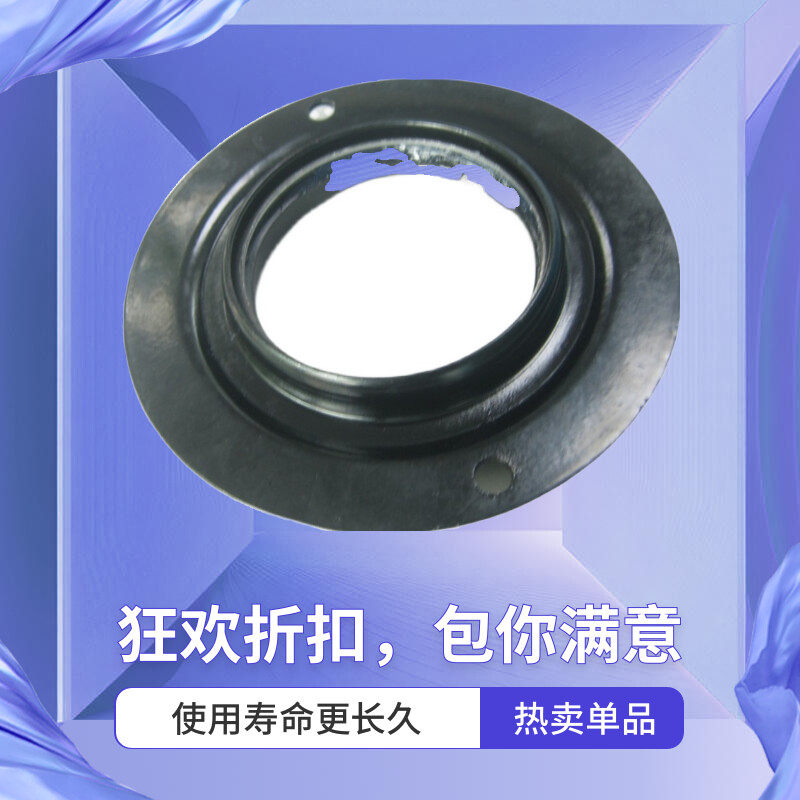 适用丰田汉兰达前减震避振上盖顶座前机顶胶平面轴承131415款全新