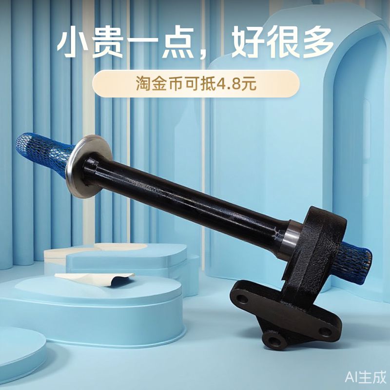 适用海马7骑士S7右半轴中间轴过桥半轴内轴自动档全新SA30-25-700