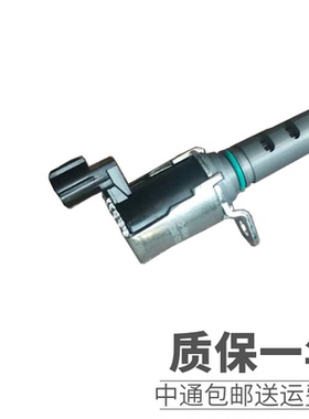 适用丰田佳美凯美瑞普瑞维亚2AZFE凸轮轴偏心轴正时机油控制阀VVT