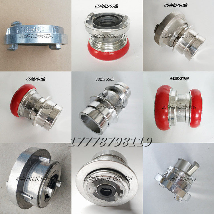 消防转换变径异径异型接口卡扣快速雄雌转换65变转80快插2.5寸3寸