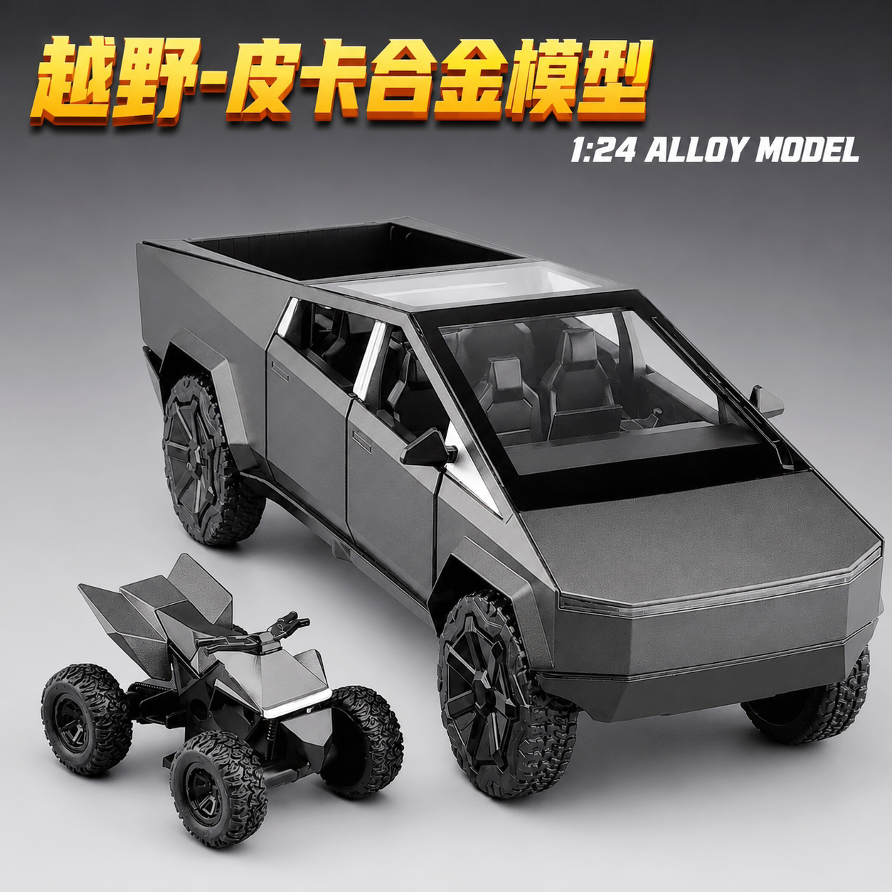 1:24特斯拉皮卡沙滩摩托仿真汽车模型收藏摆件合金玩具车赛博车