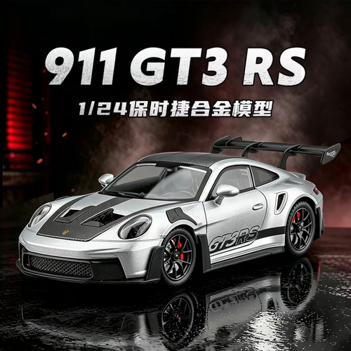 保时捷911 GT3 RS合金汽车模型儿童玩具车男孩收藏摆件生日礼物