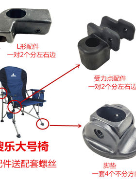 沙滩椅配件脚垫收纳袋侧袋坐布