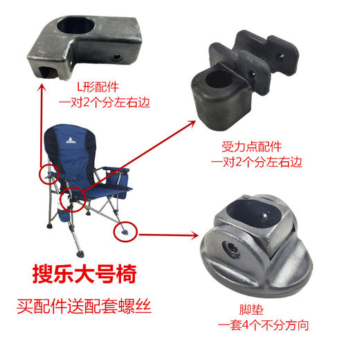 沙滩椅配件脚垫收纳袋侧袋坐布