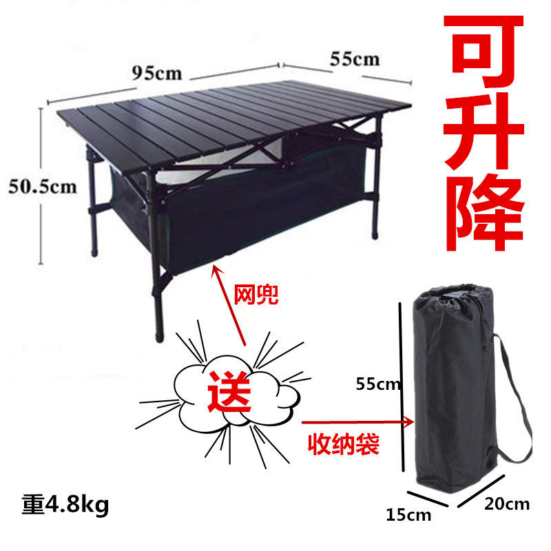户外折叠升降桌便携休闲车载正长方形简易野餐露营烧烤摆滩铝合金|msdalam kategori luar/Mountaineer/Camping/Aksesori perjalanan, Perabot luaran, luar jadual - dari Buy2taobao.com untuk memberikan perkhidmatan ejen Taobao profesional membeli