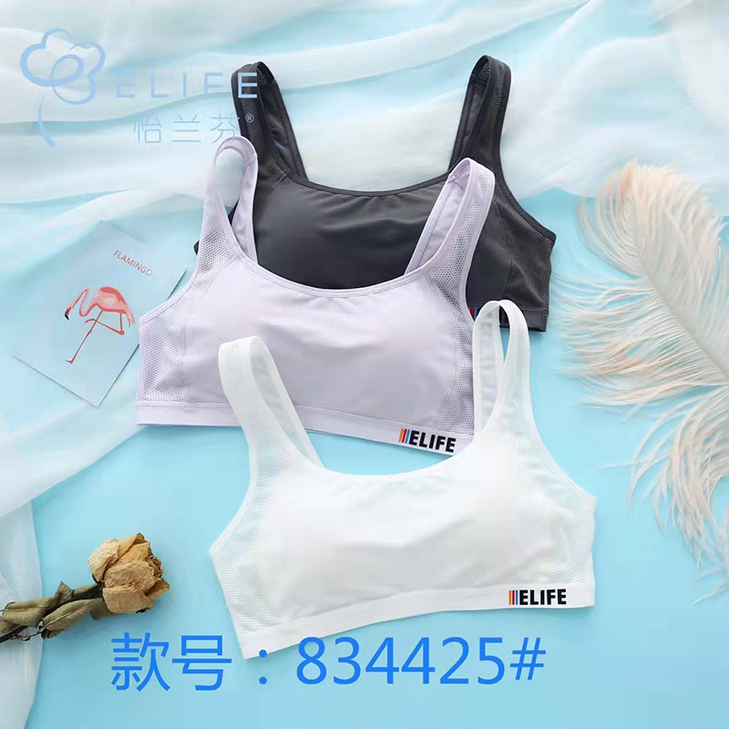 怡兰芬运动风防震高中生少女文胸