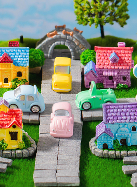 微景观简约仿真别墅房子小汽车园艺造景 DIY装饰品车载桌面小摆件