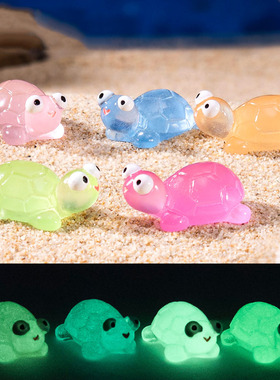 微景观简约创意可爱夜光小乌龟海龟鱼缸造景 DIY装饰品迷你小摆件