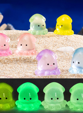 微景观简约创意荧夜光乌贼萌粒水族造景DIY装饰品迷你树脂小摆件