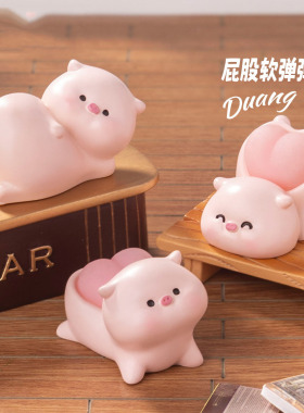 微景观树脂工艺品创意可爱粉色Q弹屁股小猪公仔DIY装饰品迷你摆件