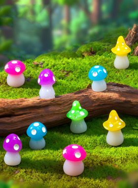微景观简约创意夜光小蘑菇萌粒园艺造景 DIY装饰品迷你树脂工艺品