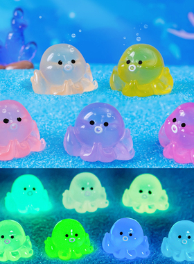 微景观简约现代树脂工艺品七彩夜光小章鱼创意海底鱼缸造景小摆件