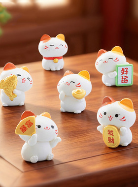 微景观可爱卡通暴富招财猫公仔萌粒 diy装饰品迷你车载桌面小摆件