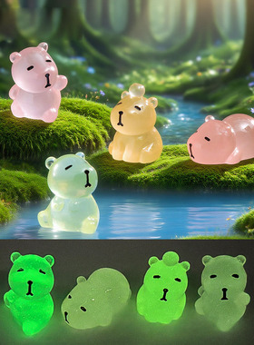 微景观创意可爱夜光趴趴水豚卡皮巴拉公仔 DIY装饰品迷你树脂摆件