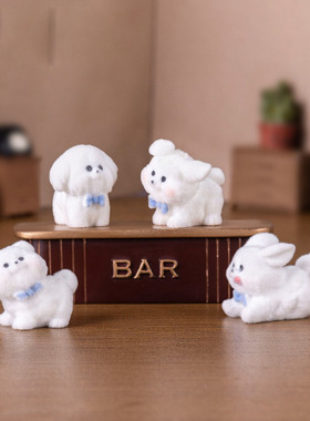 微景观简约现代植绒风雨小狗萌粒公仔 DIY装饰品钥匙扣包包挂摆件